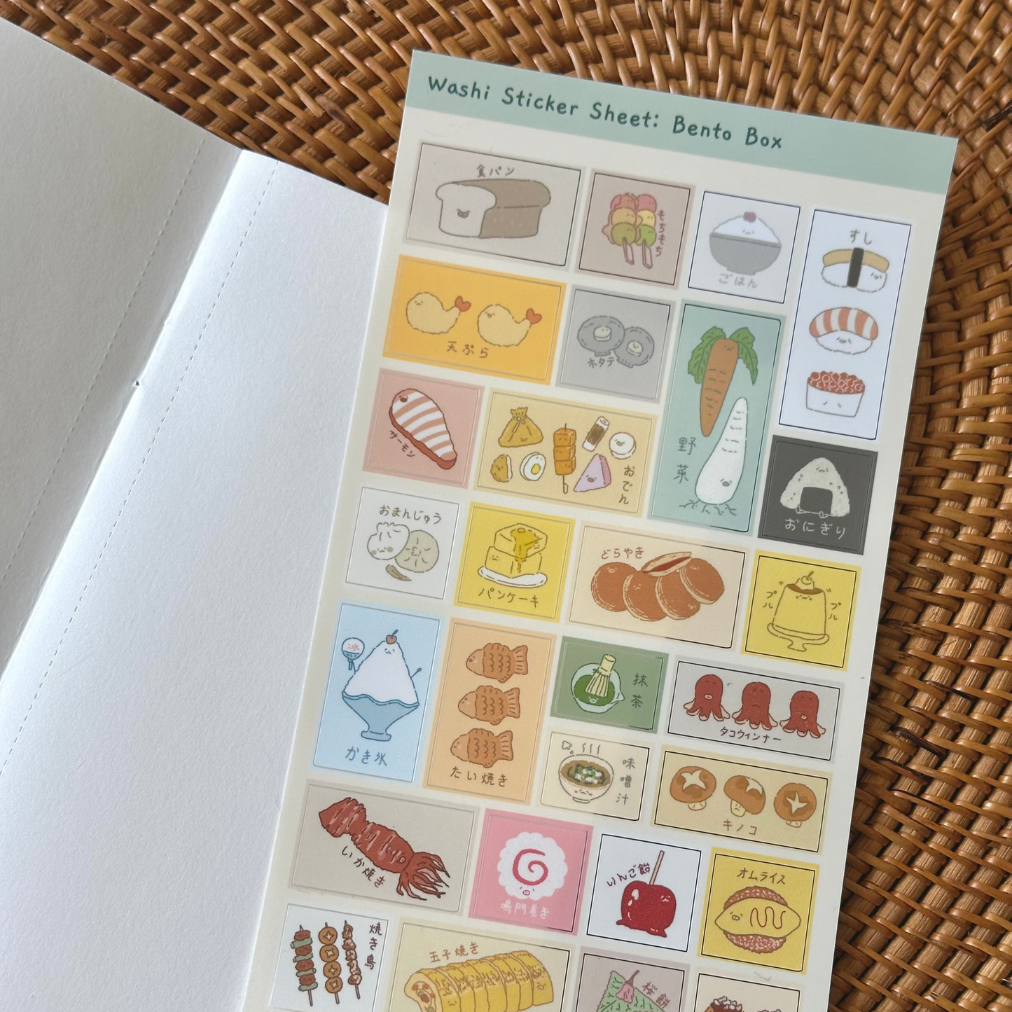 Sticker: Japanese Foodie
