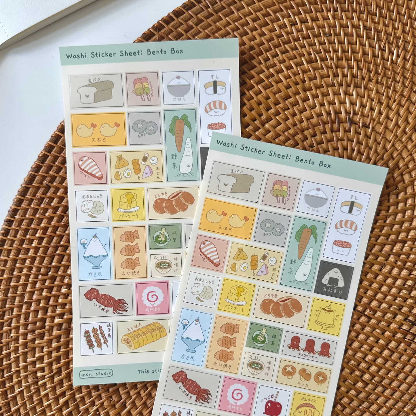 Sticker: Japanese Foodie