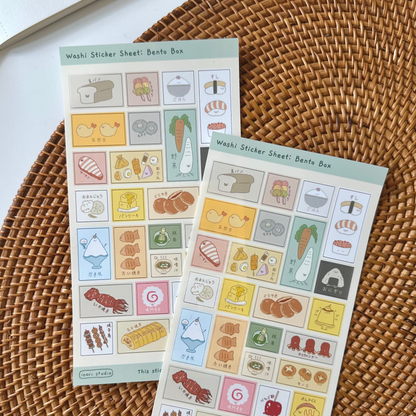 Sticker: Japanese Foodie